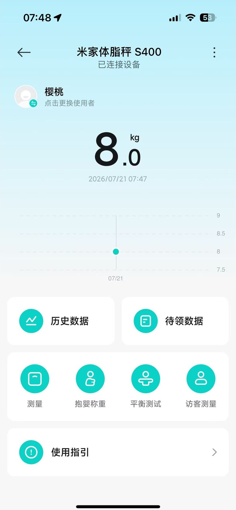 2026 年 7 月 21 日